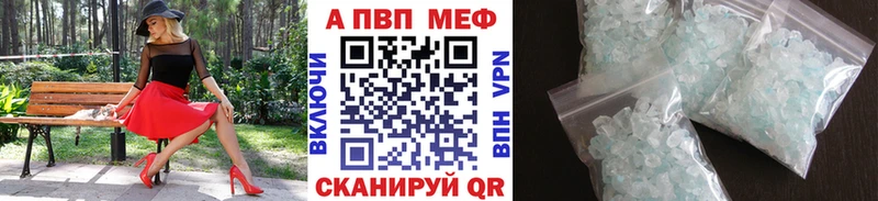 Alpha PVP VHQ Томилино