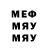 МЕТАДОН кристалл Sara Nur