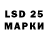 Марки 25I-NBOMe 1500мкг Orion Henrik