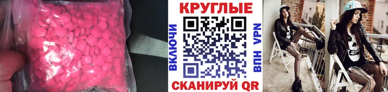 блэк спрут ССЫЛКА  Томилино  Экстази таблы 