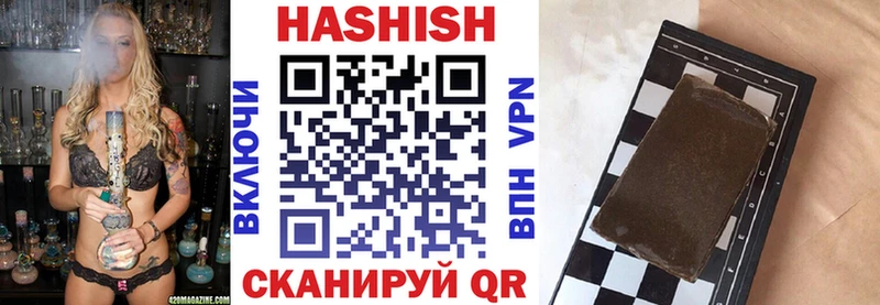 Гашиш хэш  где купить   Томилино 