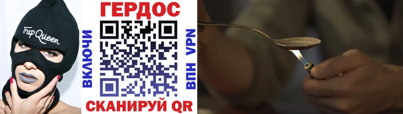 магазин продажи наркотиков  Томилино  ГЕРОИН гречка 
