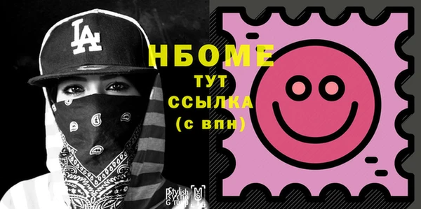 гашик Заволжье