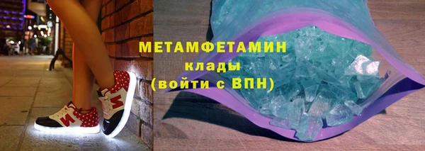 дурь Нязепетровск