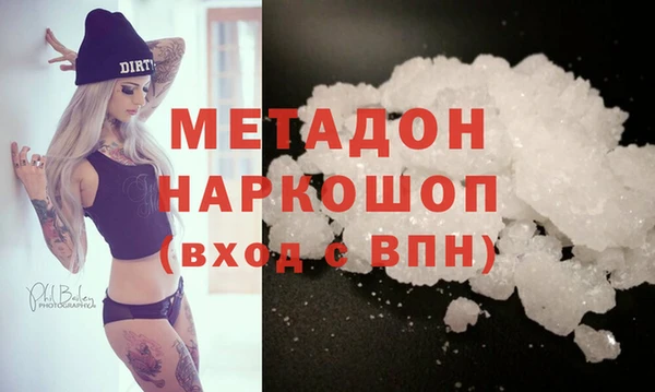дурь Нязепетровск