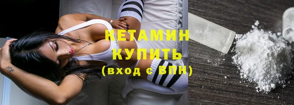 стаф Няндома