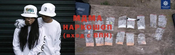 метадон Заволжск