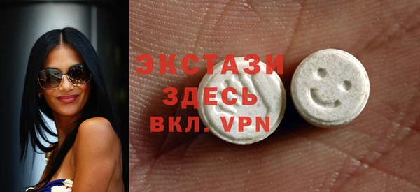 стаф Няндома