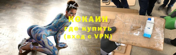 дурь Нязепетровск
