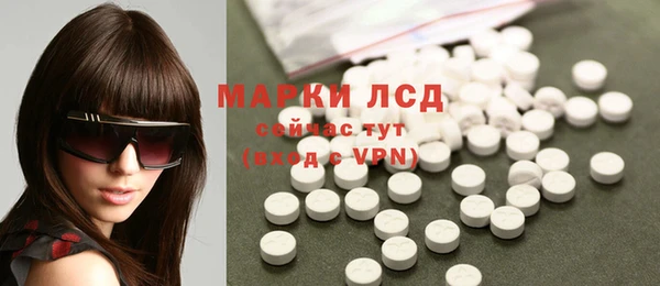 дурь Нязепетровск