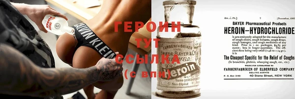 стаф Няндома