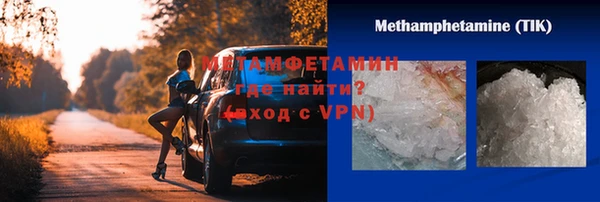 стаф Няндома