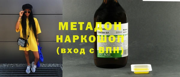мескалин Балабаново