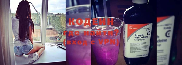 дурь Нязепетровск