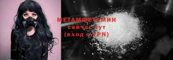 мефедрон VHQ Балахна