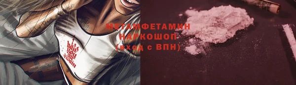 стаф Няндома