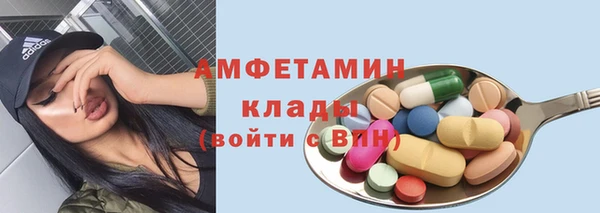 дурь Нязепетровск