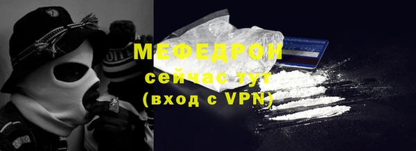 стаф Няндома