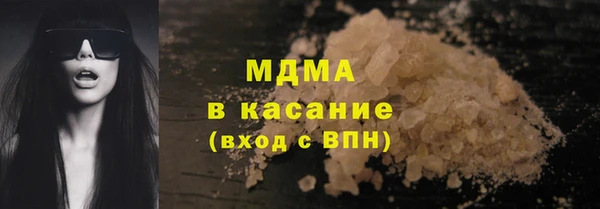 дурь Нязепетровск