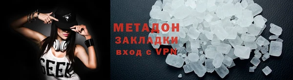 сатива Медвежьегорск