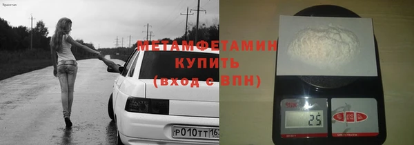 стаф Няндома