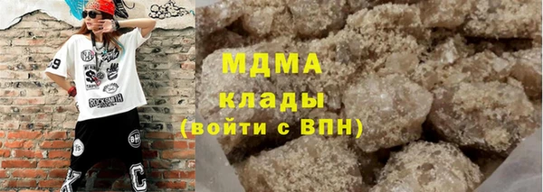 стаф Няндома