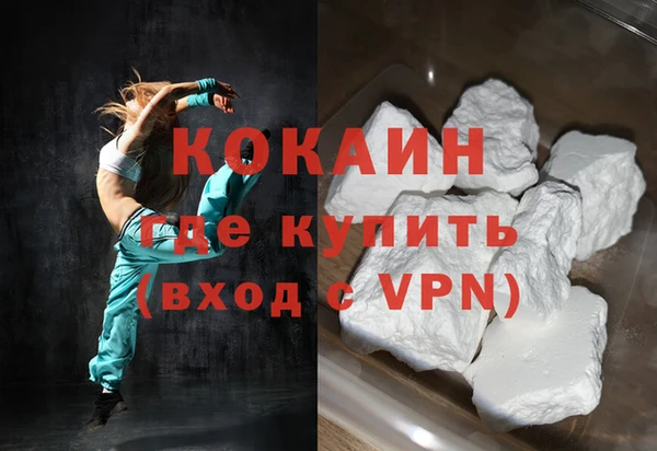 дурь Нязепетровск