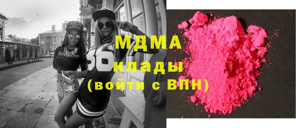 дурь Нязепетровск