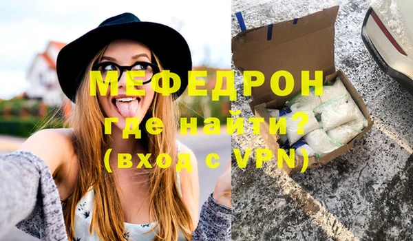 дурь Нязепетровск