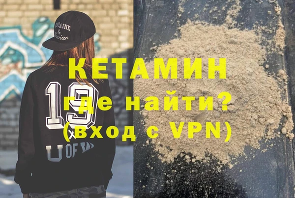 дурь Нязепетровск