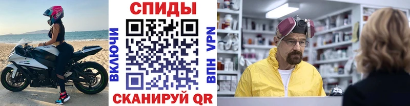 МЕТАМФЕТАМИН мет  Томилино 