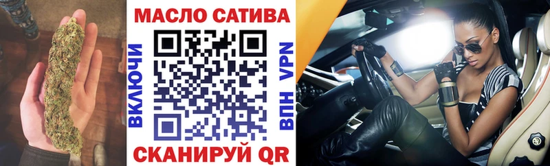 ТГК Wax  Томилино 